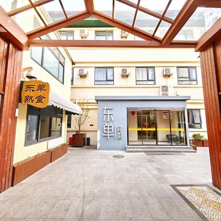 Beijing Dongdan Hotel Near Wangfujing Street,Tian'Anmen Square,The Forbidden City,Free Self-Service Laundry Room Exteriör bild