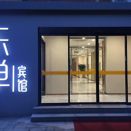 Beijing Dongdan Hotel Near Wangfujing Street,Tian'Anmen Square,The Forbidden City,Free Self-Service Laundry Room Exteriör bild