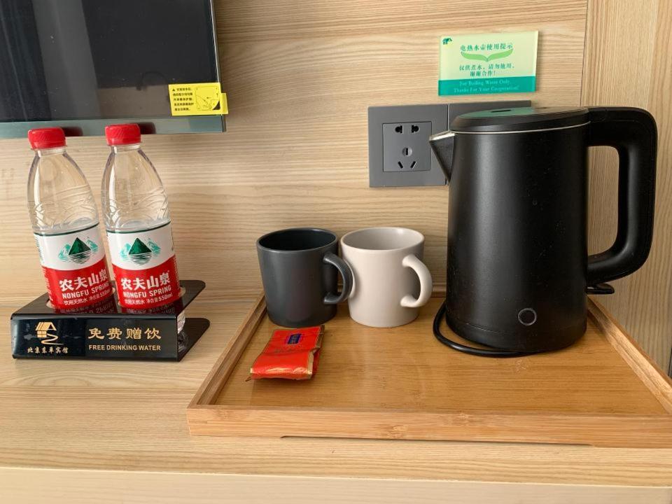 Beijing Dongdan Hotel Near Wangfujing Street,Tian'Anmen Square,The Forbidden City,Free Self-Service Laundry Room Exteriör bild