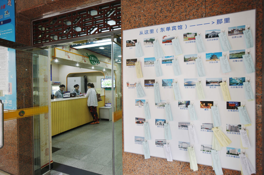 Beijing Dongdan Hotel Near Wangfujing Street,Tian'Anmen Square,The Forbidden City,Free Self-Service Laundry Room Exteriör bild