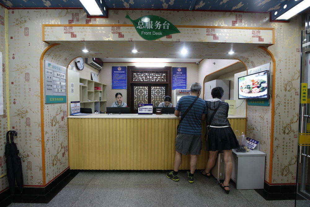 Beijing Dongdan Hotel Near Wangfujing Street,Tian'Anmen Square,The Forbidden City,Free Self-Service Laundry Room Exteriör bild