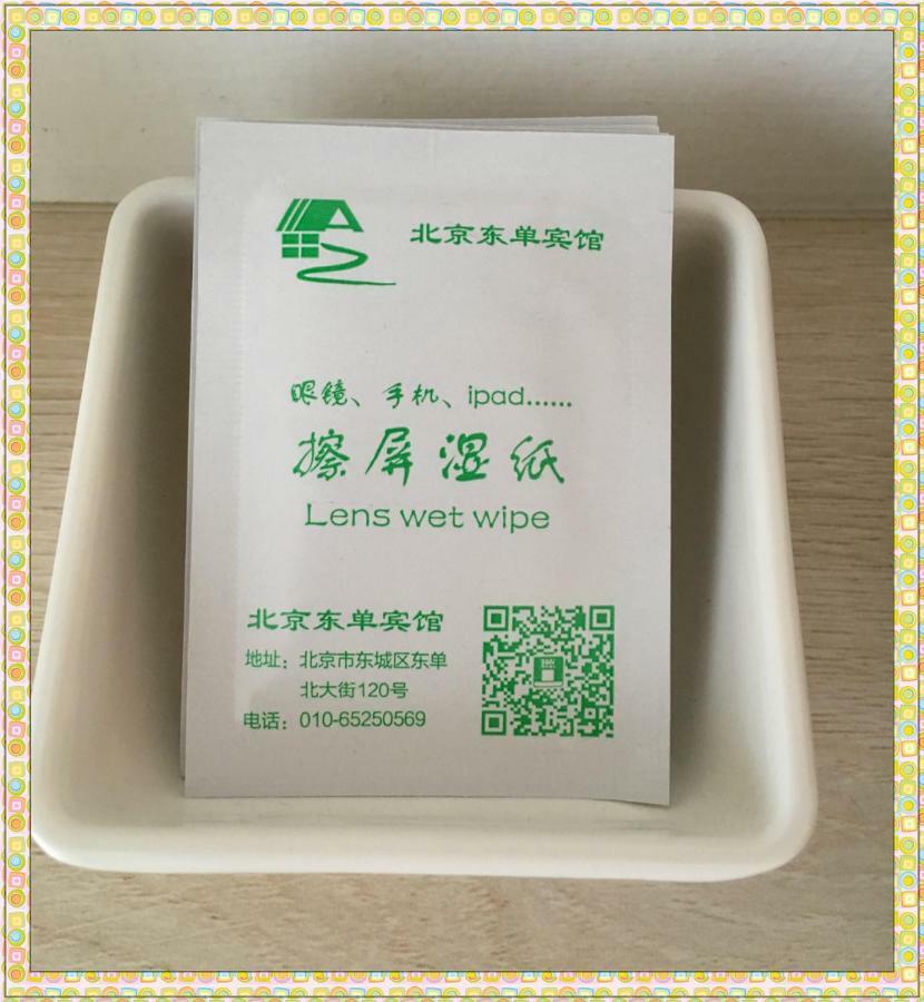 Beijing Dongdan Hotel Near Wangfujing Street,Tian'Anmen Square,The Forbidden City,Free Self-Service Laundry Room Exteriör bild