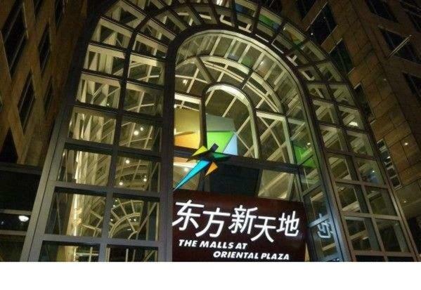 Beijing Dongdan Hotel Near Wangfujing Street,Tian'Anmen Square,The Forbidden City,Free Self-Service Laundry Room Exteriör bild